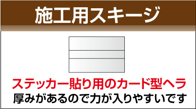 画像クリックで購入ページ