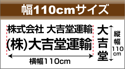 画像クリックで購入ページ