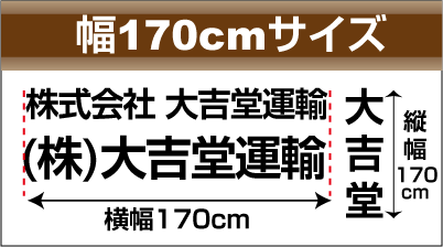 画像クリックで購入ページ