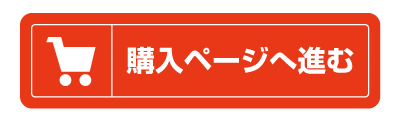 10cmサイズ